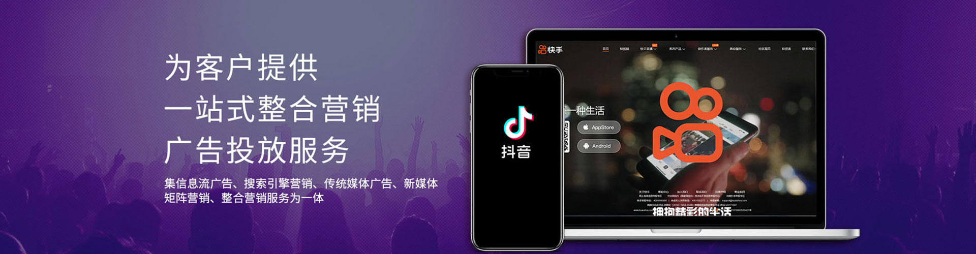 霞浦百度推广