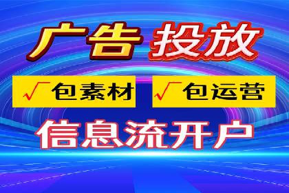 sem竞价开户实战：成功案例解析