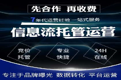 SEM开户必看：案例分析及优化技巧